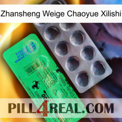 Zhansheng Weige Chaoyue Xilishi new04